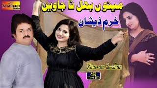 Meno Bhul Na Javin Khuram Zeeshan Official Video Shaheen Studio