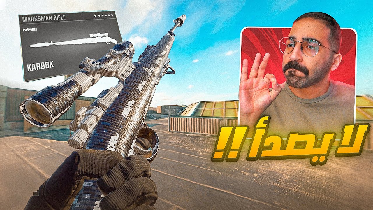 كابوس اوروبا | ساعتين من متعة الكار في الوارزون 🔥