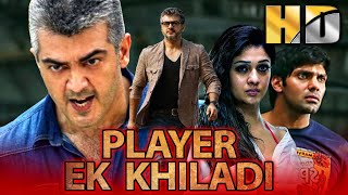 Player Ek Khiladi (HD) - Ajith and Nayanthara's Blockbuster Action Thriller Movie | Arya, Taapsee Pannu