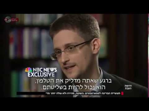 09 2016חדשות השבת פריצות לסלולר mp4