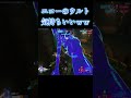 ow2のエコー「ラインハルト」でチームキルしたww【オーバーウォッチ2】#shorts