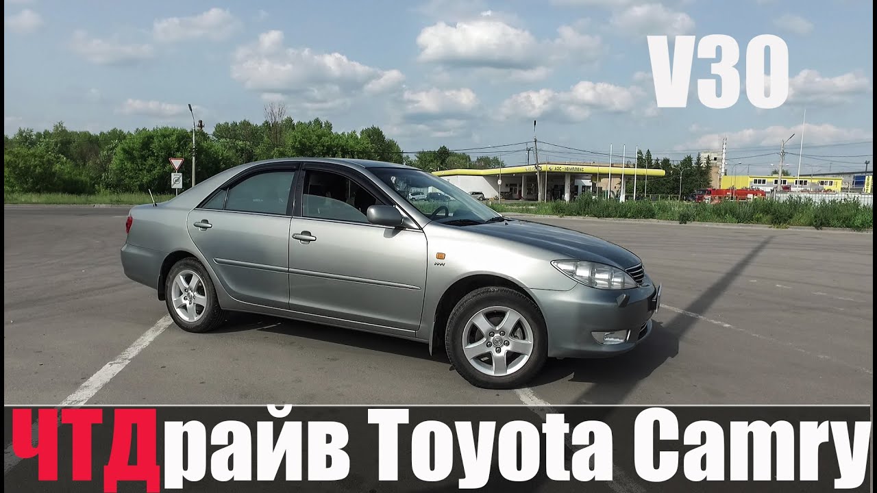 Toyota Camry V30 (2005) как так 500 000 Toyota Camry V30 (2005) как так 500 000