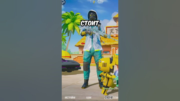 НА ЧТО МОЖНО ОБМЕНЯТЬ МОЙ АКК PUBG Mobile В РЕАЛЬНОЙ ЖИЗНИ?
