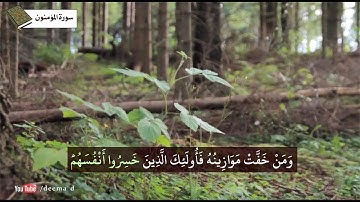 حتى إذا جاء أحدهم الموت قال رب ارجعون - تلاوة مؤثرة /  محمد اللحيدان