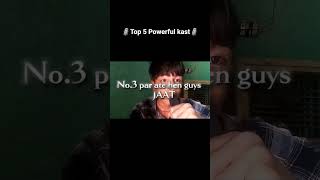 Top 5most powerful indian cast 🗿 #cast #facts #jati #shortsfeed #shorts #amazing #ytshorts #trending