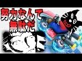 【実況】キヨ vs フジ 『努力なんて意味ねえんだよアホ！！』【マリオカート8対決】