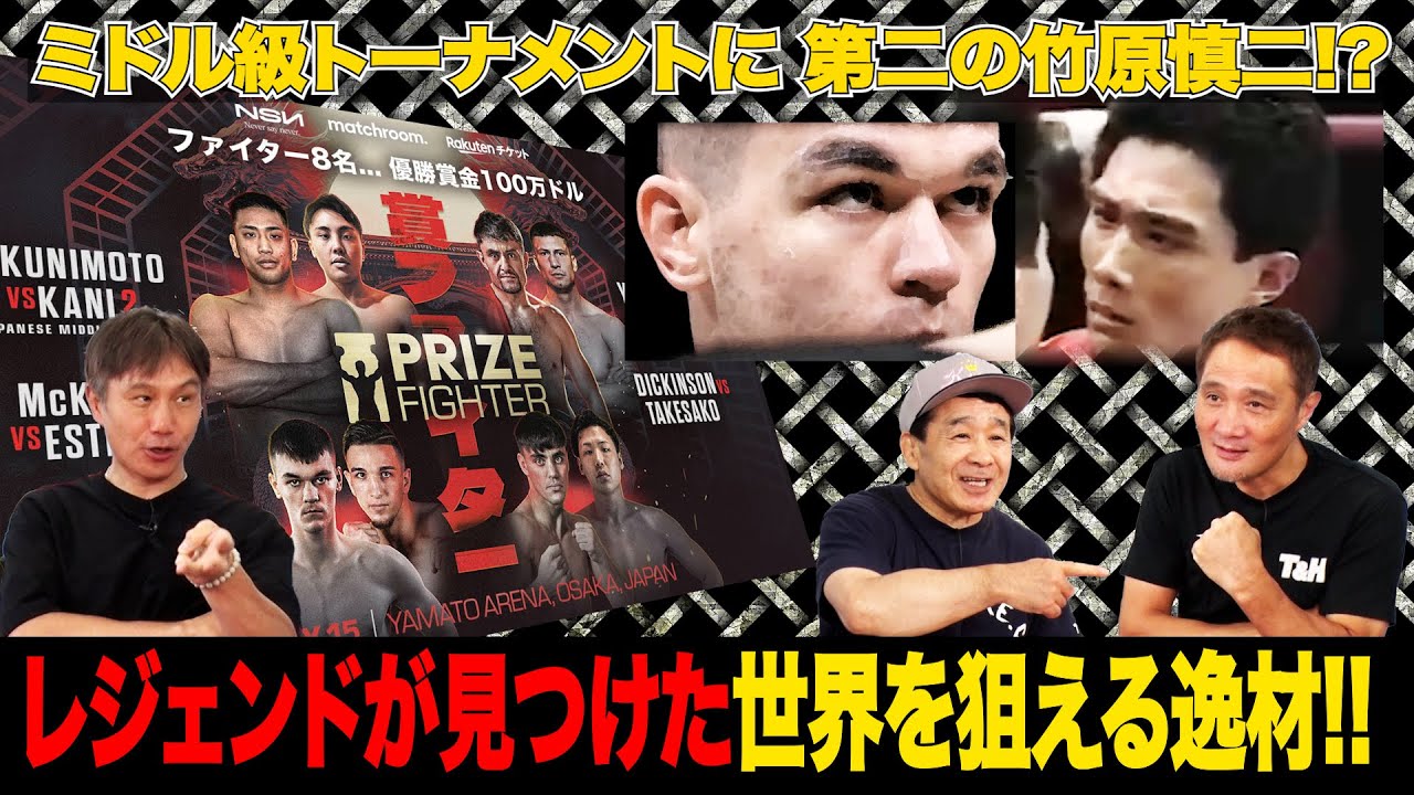 湘南純愛組 特攻の拓 GTO お宝 鑑定団 ボクシング竹原慎二 昭和 レトロ