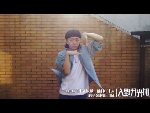 【时光代理人 / Link Click OP】Dive Back in Time - mirrored ver.