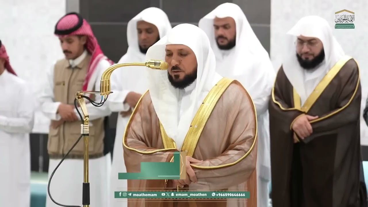 الإصدار القرآني المميز | لفروض شهر صفر - ربيع الأول لعام 1447هـ | لفضيلة الشيخ د. ماهر المعيقلي