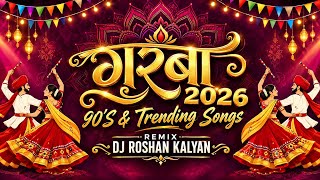 Garba Song 90s(Dj Remix 2026)Dandiya 90s Old Song Dj Roshan Kalyan