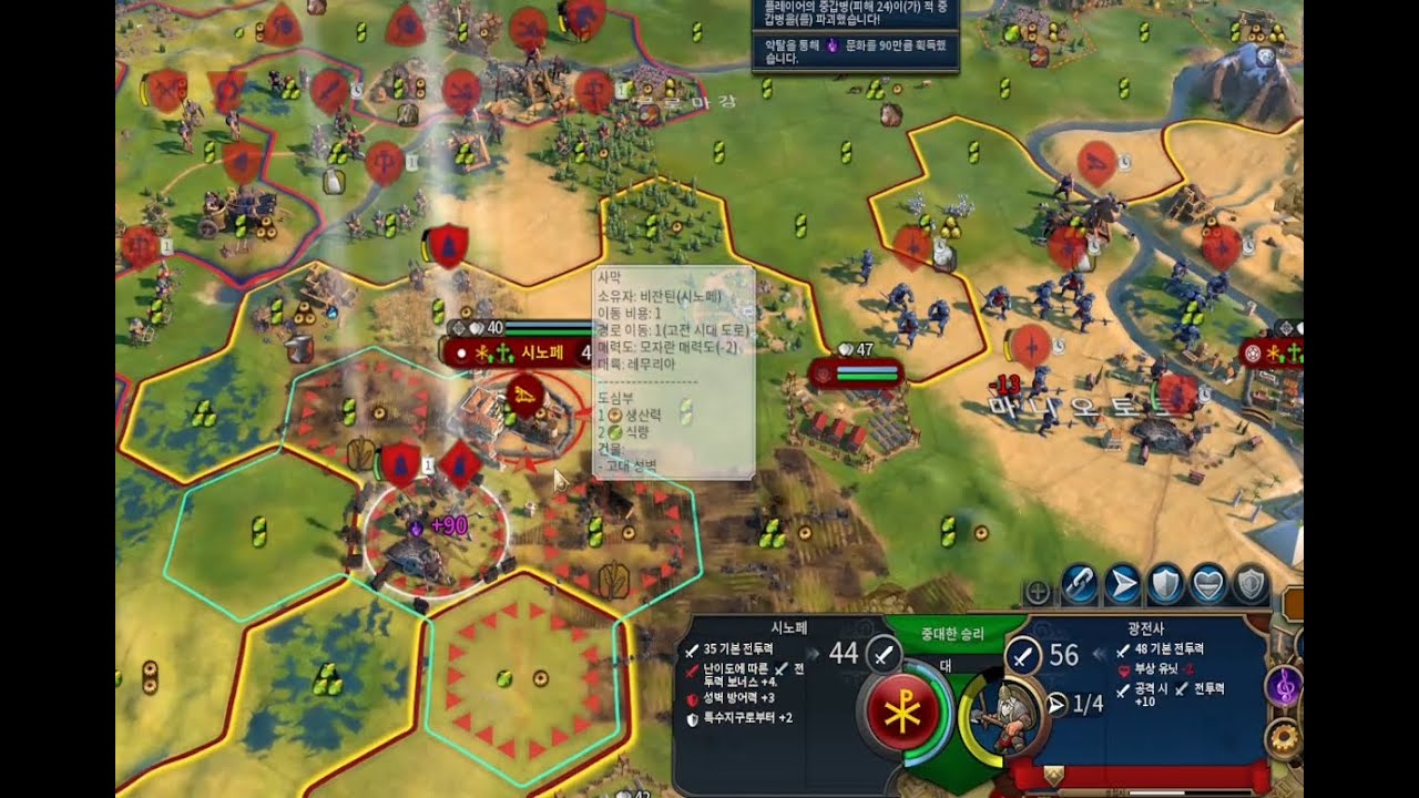 [문명6] 해양문명인듯 해양문명이 아닌 문명 ? (노르웨이 - 하랄드 하르드라다 바랑인) - 초보 문린이 신 빠름 판게아 대형