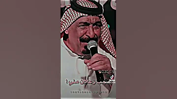 يونس العبودي عجب زعلان مني يا زغيرون 