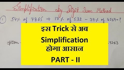 Simplification by Digit Sum Method (Magical Trick) || Part - 2