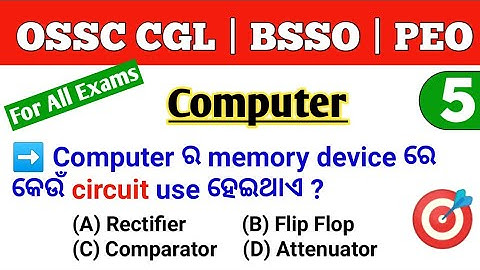 Computer For OSSC CGL, BSSO And PEO | Part - 5 | Computer Most Important Questions | By Tapan Sir