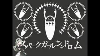 Spark Girl Syndrome - Kusanagi Nene (AI cover)