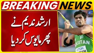 Arshad Nadeem Disappoints Again | What Happened in His Latest Performance? | Suno News HD
