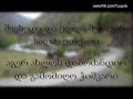 რა ყოფილა გურია  | ტექსტი Ra yofila guria | Lyrics