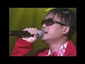 김건모 Kim Gunmo 핑계 윤도현의 러브레터 KBS 20050624 방송 김건모 Kim Gunmo 핑계 윤도현의 러브레터 KBS 20050624 방송