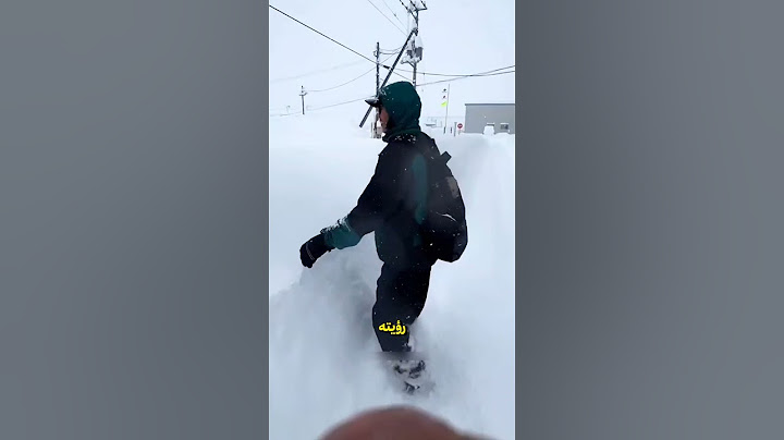 لا ترتكب هذه الأخطاء أبدًا في المناطق الثلجية ❄️🚫!