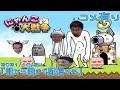 【Twitch】うんこちゃん『朝から晩まで配信する(コメ有)』【2021/10/24】