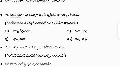 Ap 10th Class Telugu pre-Final Exam  Model paper 2023 || Ap ssc Telugu Model paper For preFinal Exam