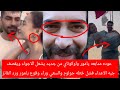 عوده يامور لاوكوتاي من جديد يشعل الأجواء يقصف جبه الأعداء وفشل خطه جولوم والسعي وراء وقوع يامور ورد 