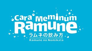 Full MC STS Fiony - Ramune no Nomikata JKT48 (Cara Meminum Ramune) - Kamis 8 Februari 2024