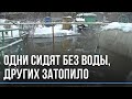 В многоэтажках сидят без воды, частный сектор затопило: крупная коммунальная авария в Новосибирске