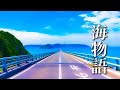 夏の終わりに聴く、美しく寂しげな癒しのピアノ音楽【作業用BGM】