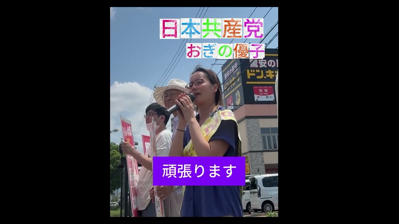 非正規で10年。最低賃金で働いてきたからこそ