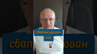 УДАЛИЛИ ЖЕЛЧНЫЙ ПУЗЫРЬ? ТРИ ОШИБКИ, КОТОРЫЕ МОГУТ УХУДШИТЬ ЗДОРОВЬЕжкт#печеньиздоровье#питание#вода