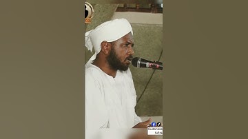 الشيخ عمر يعقوب| آيات من سورة البقرة 🇸🇩🎥🎧💜