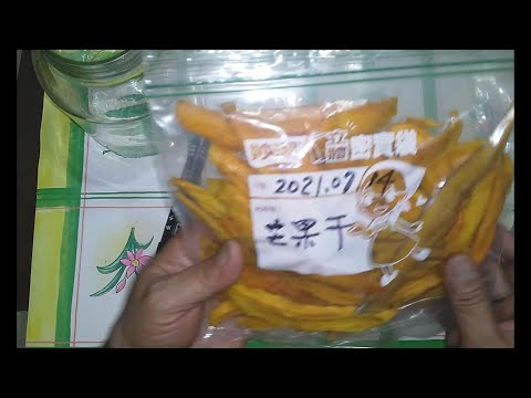 芒果乾製作｜Dried mango making 2021年錄製的影片上傳