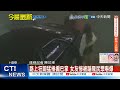 美國國防部長對運毒船的攻擊