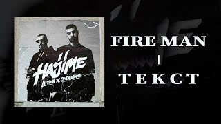 Miyagi & Эндшпиль - Fire Man (Lirycs)