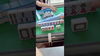 #微乐四川麻将移动版 #抖音小游戏  #打麻将#热门