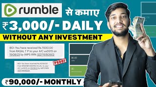 Rumble App Se Paise Kaise Kamaye | How To Earn Money From Rumble | Rumble Earn Money | Payment Proof screenshot 4