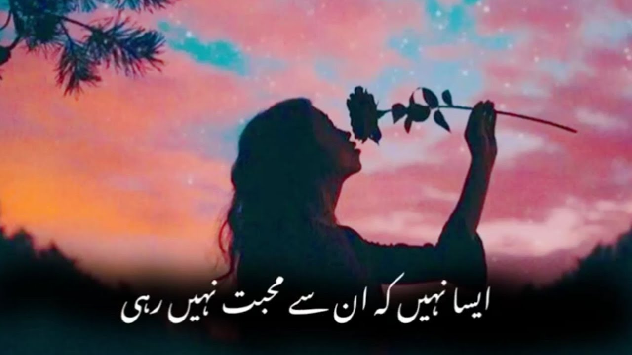 Heart Touching Poetry Shayari Status Deep line poetry Punjabi Status | Sad Status | WhatsApp status