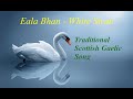 Eala Bhan, Scottish Gaelic Song - Mànran [English Subtitles]