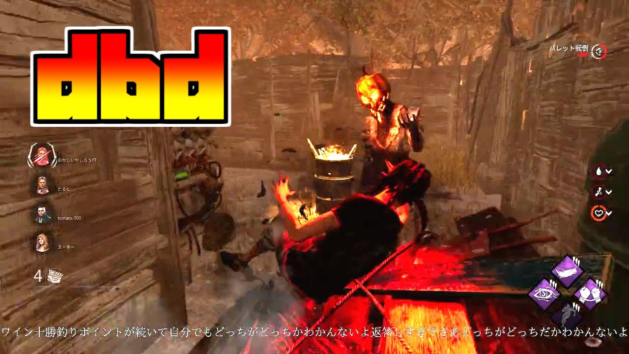Dbd フェイントかけすぎて何が何だかわからないよー デドバイ初心者のホラーゲーム実況プレイ Youtube