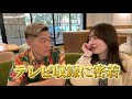 ぬりぼうの収録に密着！
