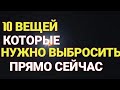 10 вещей которые категорически нельзя хранить дома