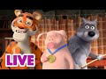 🔴 LIVE! Maşa İle Koca Ayı 🤗 Hatırlanması Gereken Bir Dostluk 🤝 Masha and the Bear