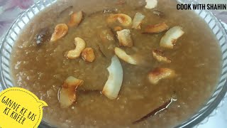 Ganne ke ras ki kheer | sugarcane juice n rice kheer |Rasawal recipe | sweet recipe