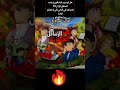 اقوى فيلم للمحقق كونان لغز الرسائل القرمزيه اتمنى ان يعجبكم لاتنسوا بليز لايك واشتراك 