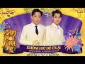 HIT TẾT 2021 | LK Không Đủ Để Ở Lại - Trấn Thành, Ali Hoàng Dương | Gala Nhạc Việt 15 (Official)