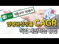 경제수학 3강 GDP(명목/실질/1인당), 경제성장률