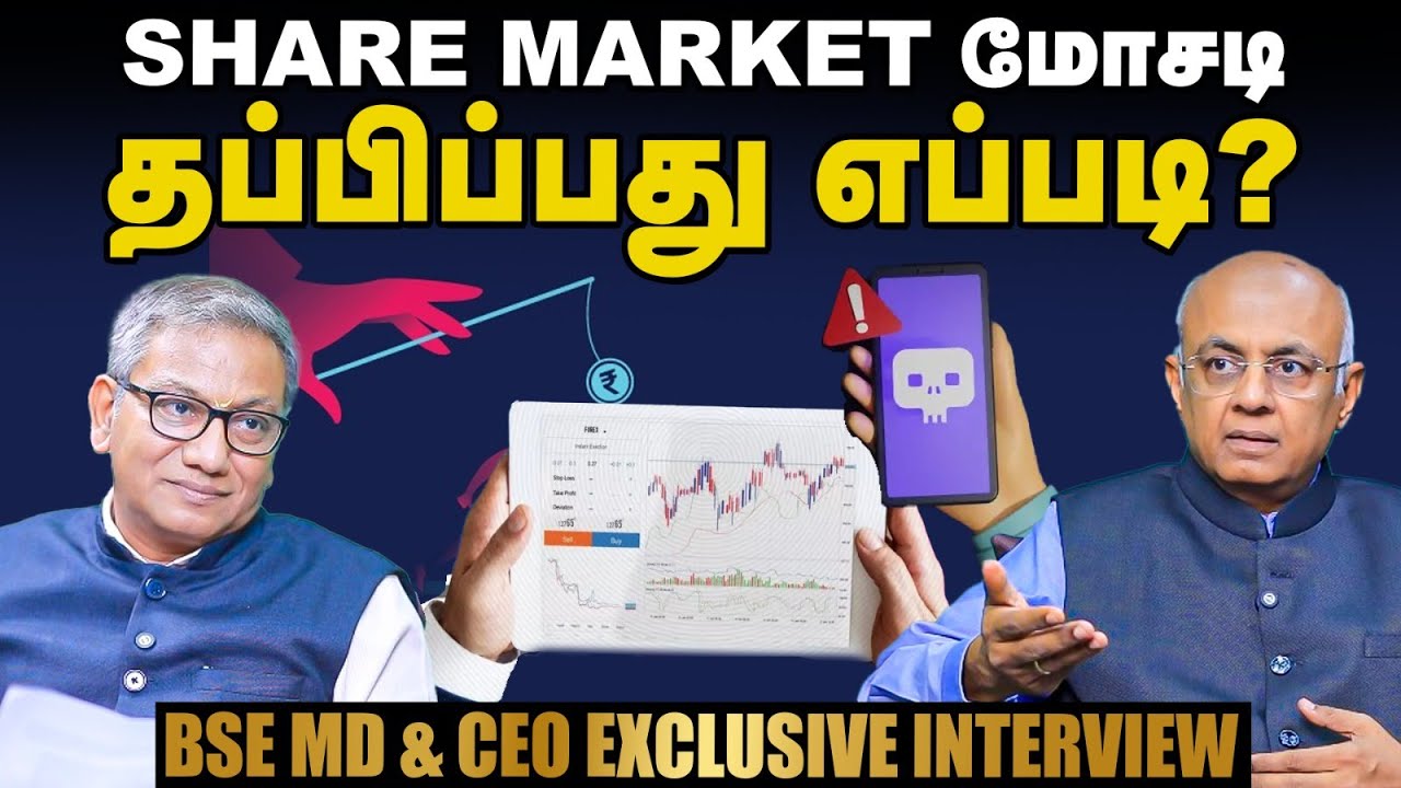 மாநிலங்கள் வெளியிடும் Bond-களில் முதலீடு செய்யலாமா | Gold & Silver ETF முதலீடு செய்யலாமா | Part - 2