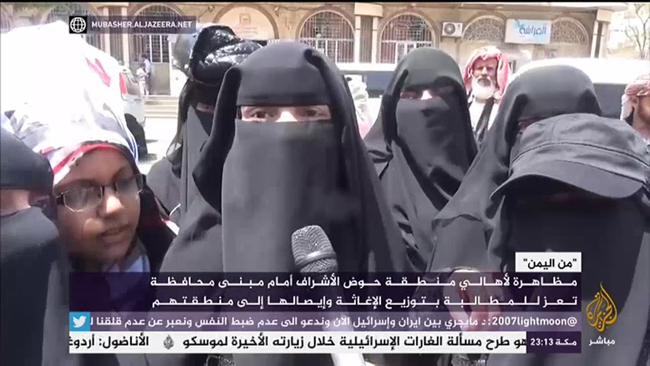 من اليمن .. مظاهر لأهالي منطقة حوض الأشراف أمام مبنى محافظة تعز للمطالبة بتوزيع الإغاثة