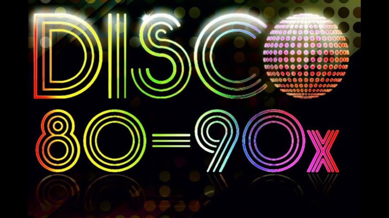 Disco music 80. Диско 80. Диско 80х. Дискотека 80-х. Дискотека 80-90.